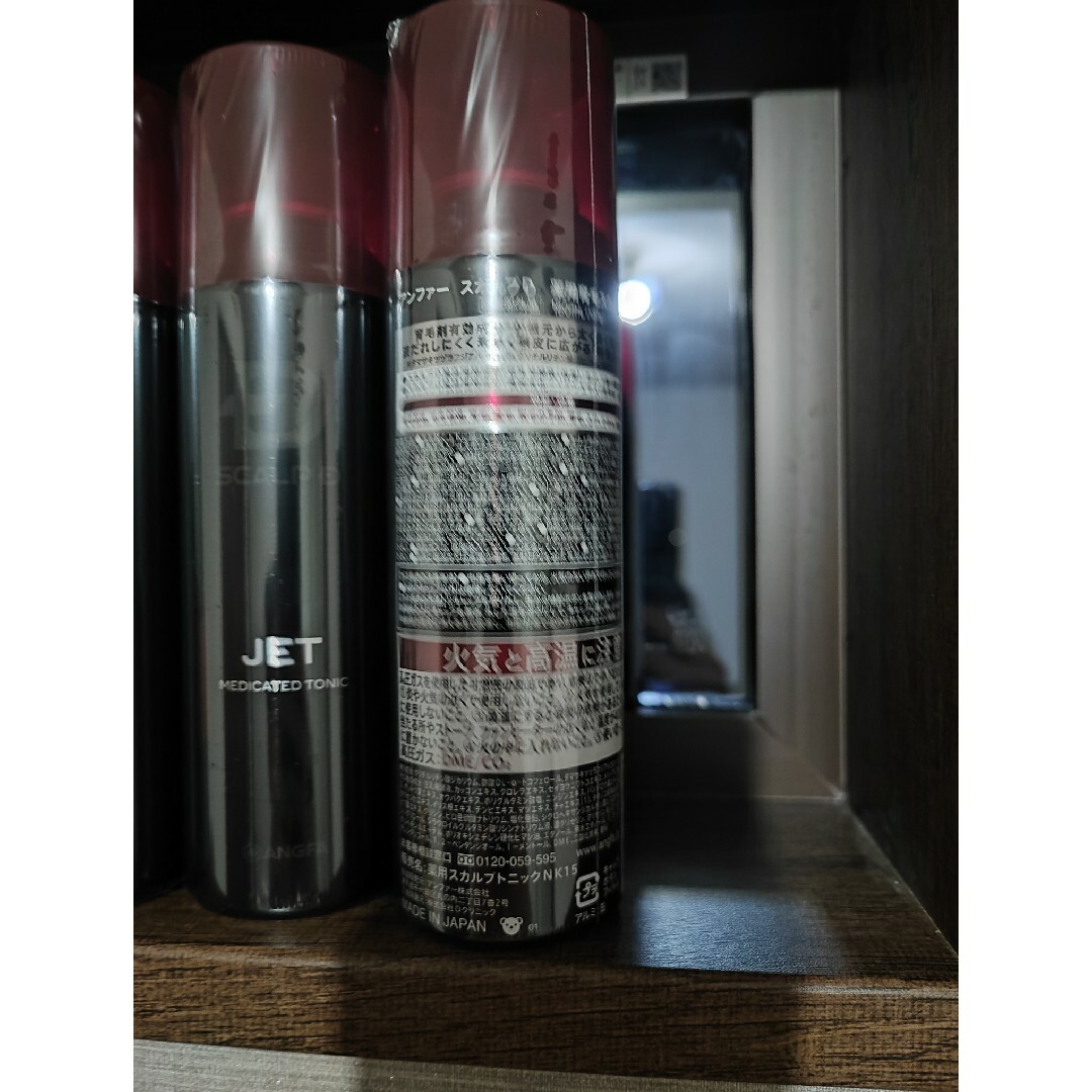 ANGFA(アンファー)のANGFA アンファー スカルプD 薬用育毛スカルプトニック 180mL×３ コスメ/美容のヘアケア/スタイリング(スカルプケア)の商品写真