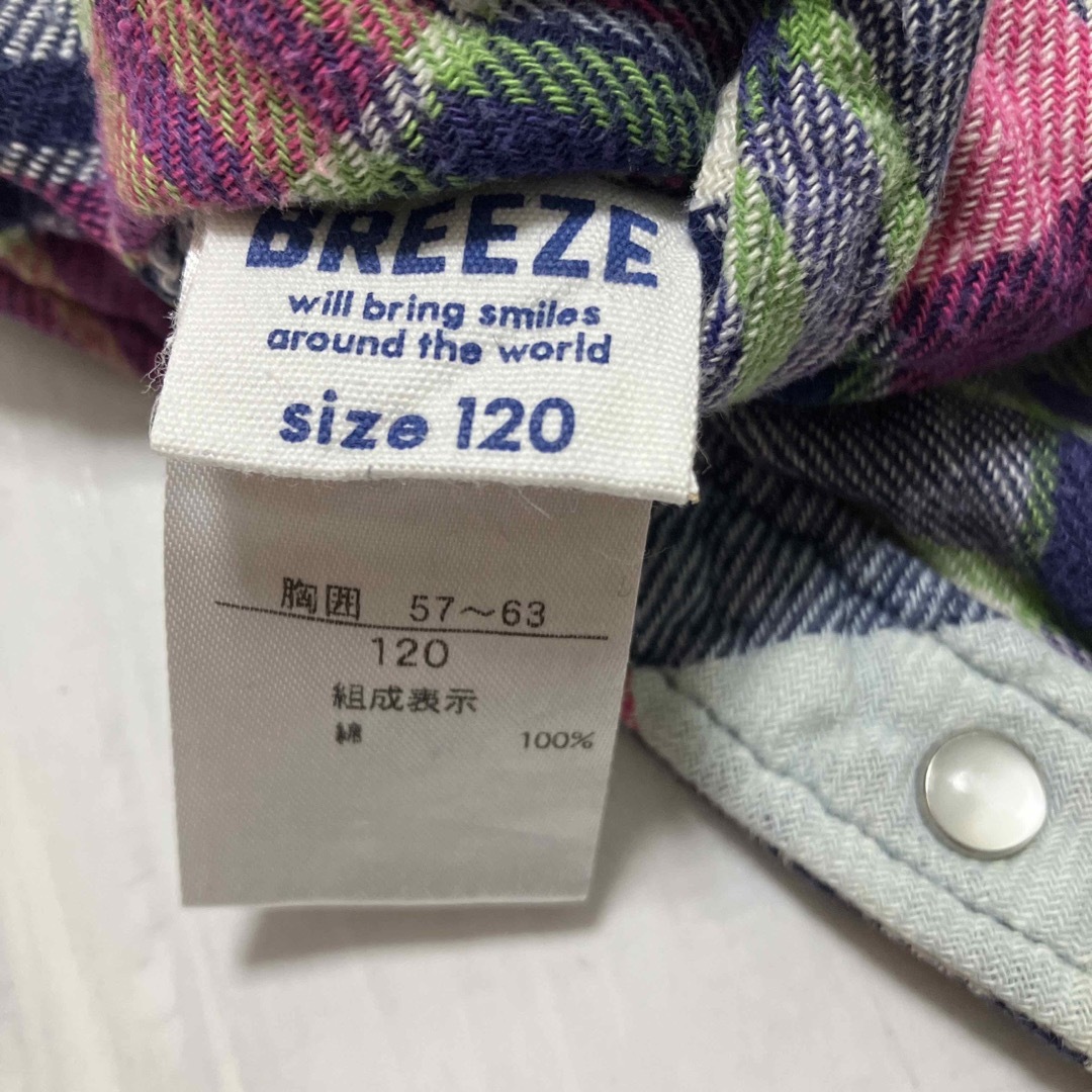 BREEZE(ブリーズ)のBREEZE リバーシブル チェック長袖シャツ 120 キッズ/ベビー/マタニティのキッズ服男の子用(90cm~)(ブラウス)の商品写真