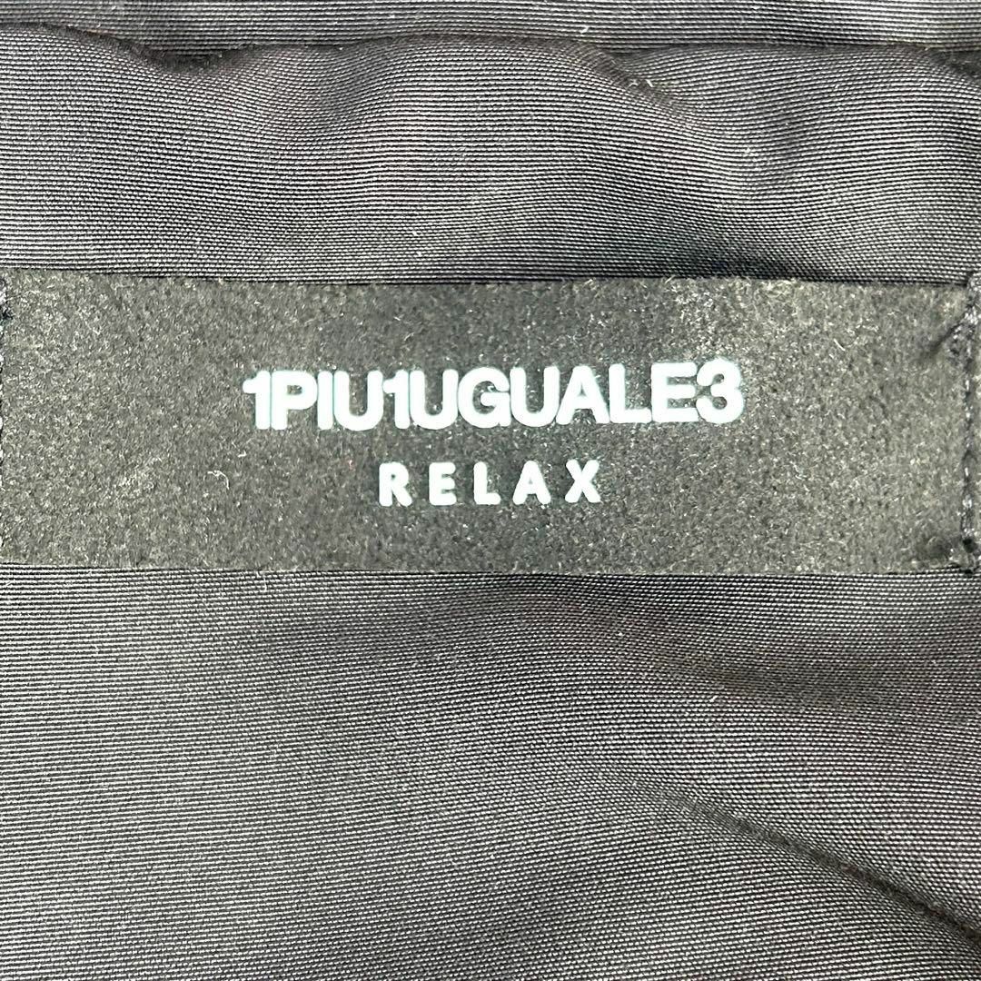 極美品 1piu1uguale3 relax ■ ボア フリース ジャケット M