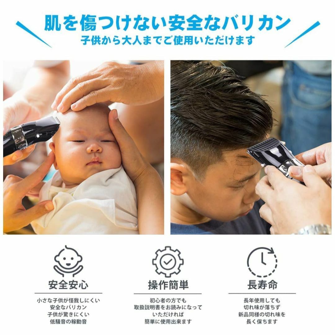 ❤スキンヘッドもツーブロックもヘアサロンの仕上がりに♪❤多機能☆万能バリカン