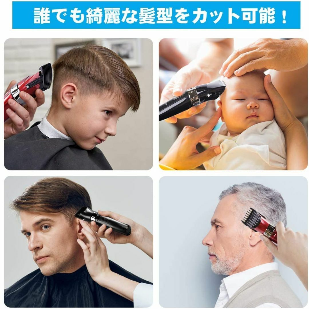 ❤スキンヘッドもツーブロックもヘアサロンの仕上がりに♪❤多機能☆万能バリカン