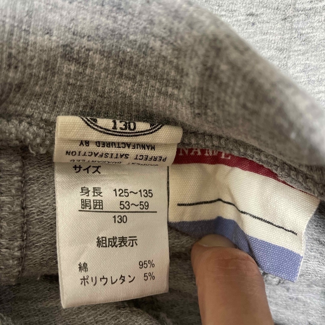 キッズ おまとめ130パンツスウェット上下F.O.UNIQLO