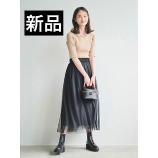 ルーニィ(LOUNIE)のルーニィ23年新品★洗える❗️2点セット！ノンアイロンチュールギャザースカート(ロングスカート)