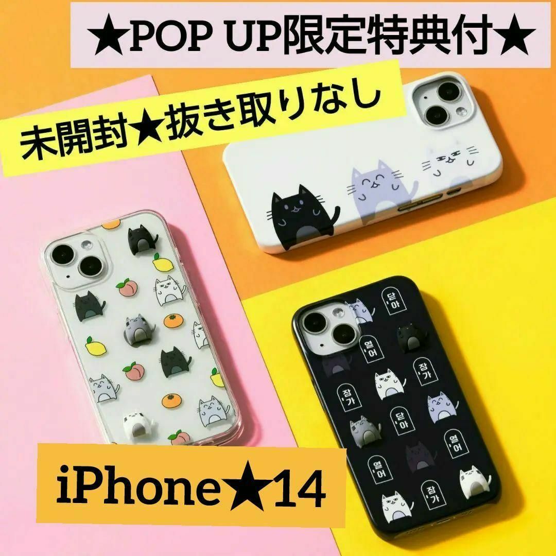 セブチ アーティストメイドコレクション ジュン iPhone ケース トレカ-