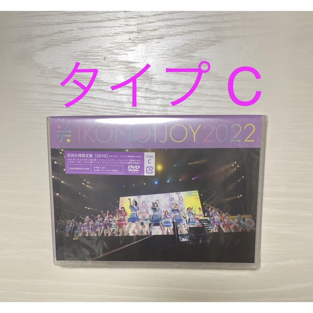 ノイミー 3周年ライブ ブレーレイ 新品未開封/Blu-ray