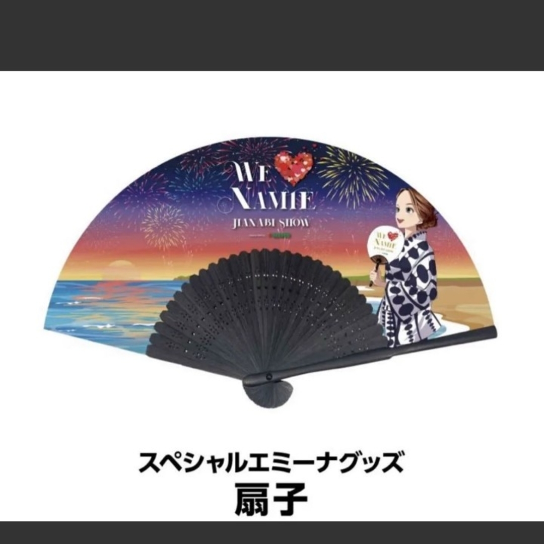 安室奈美恵/エミーナ 扇子・絵葉書 沖縄限定③ 安室奈美恵/エミーナ 扇子・絵葉書 沖縄限定③
