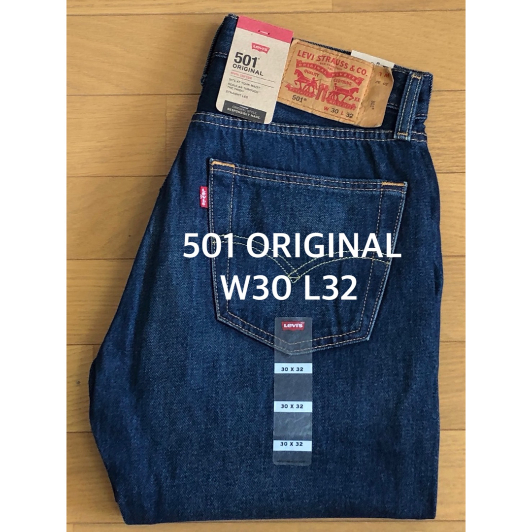 リーバイスLevi's501　ペイント加工　カラーデニムパンツ　W30　ジーンズ