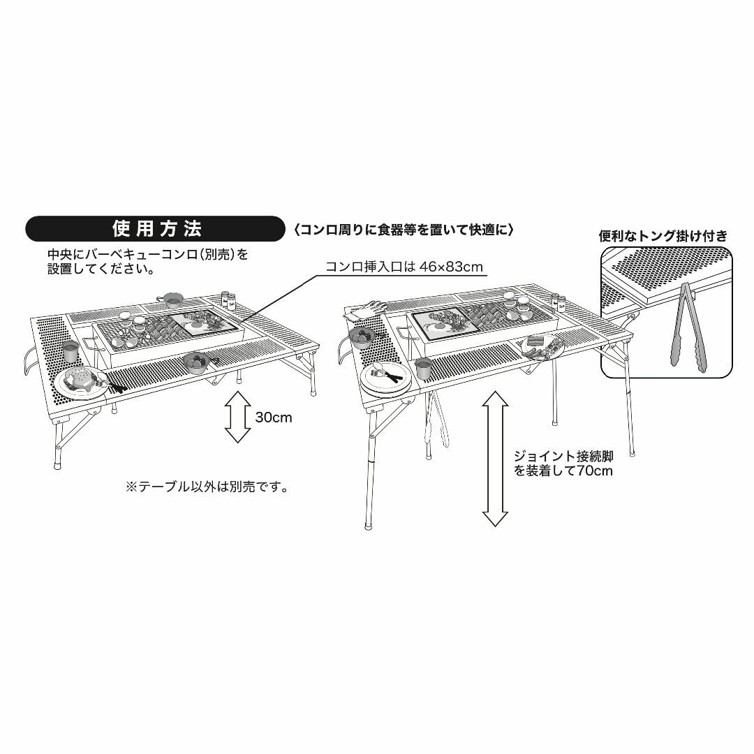 【色: 業務用】尾上製作所ONOE BBQテーブル T-4683 大型BBQコン 5