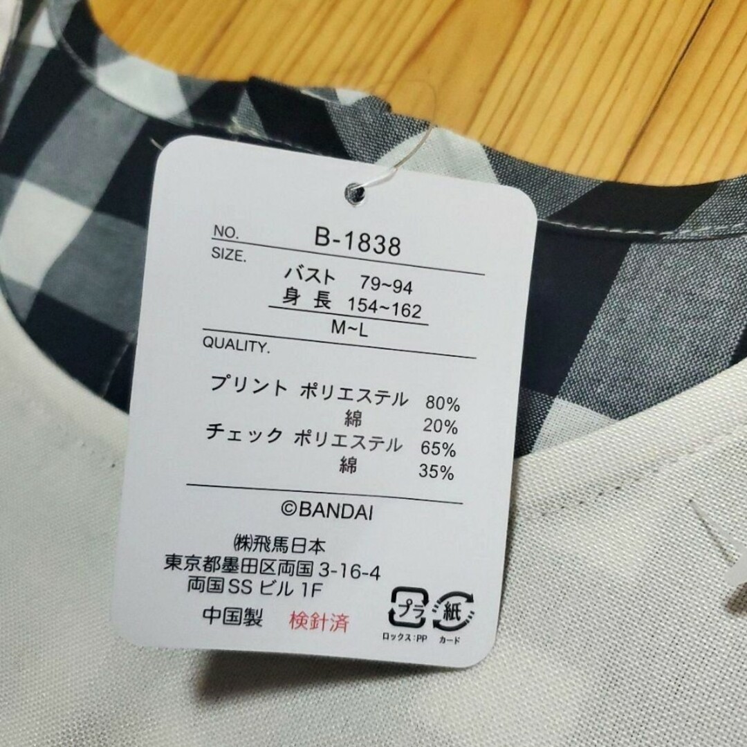 くまのがっこう(クマノガッコウ)の【新品】  くまのがっこう  ジャッキー   割烹着   保育士エプロン ♪ レディースのレディース その他(その他)の商品写真