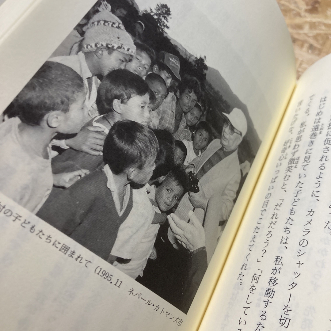 「母の詩」 池田大作 定価: ￥ 952 エンタメ/ホビーの本(人文/社会)の商品写真
