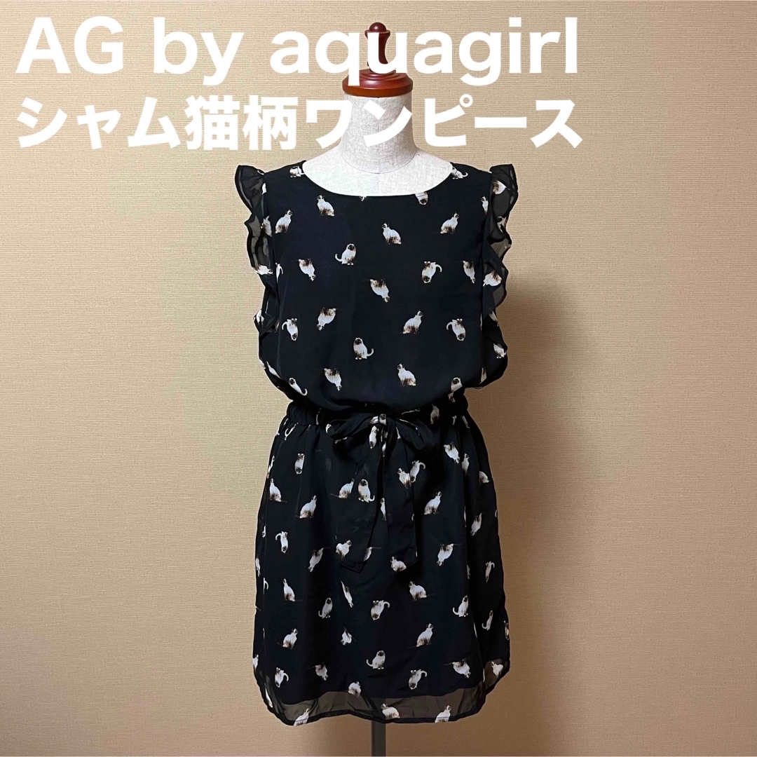 AG by aquagirl(エージーバイアクアガール)の【AG by aquagirl】シャム猫柄のフリルワンピース レディースのワンピース(ひざ丈ワンピース)の商品写真
