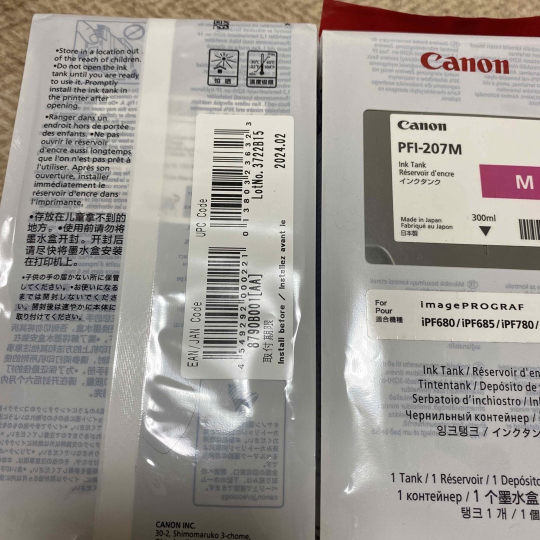 Canon Canonインクタンク PFI-207 3本の通販 by 東京OA shop｜キヤノンならラクマ