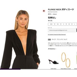 ビーシービージーマックスアズリア(BCBGMAXAZRIA)のMICHAELCOSTELLO×REVOLVE新品ブラックボディスーツO257(カットソー(長袖/七分))