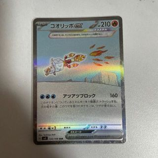 ポケモン - ゴッホ美術館 ポケモンカード ゴッホピカチュウ プロモの
