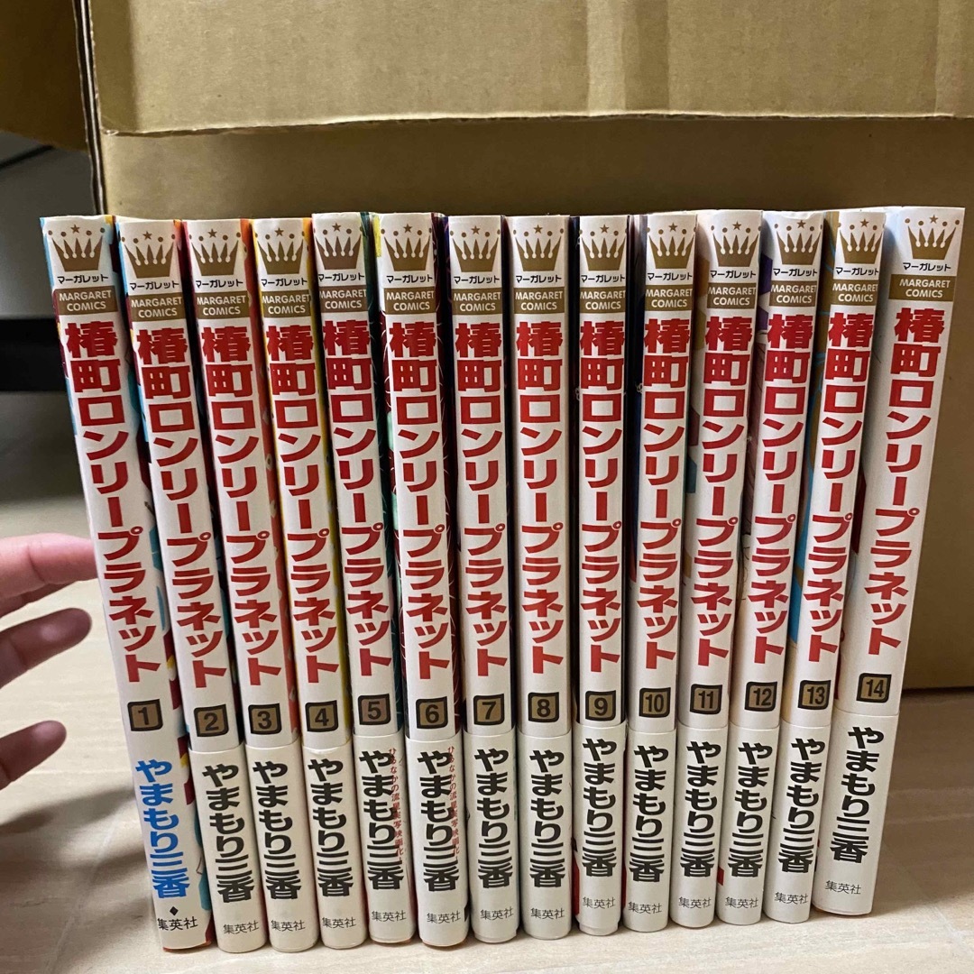 椿町ロンリープラネット 1〜14全巻、うるわしの宵の月1〜6現状全巻セット