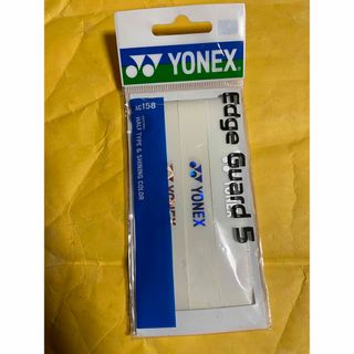 ヨネックス(YONEX)のヨネックス　エッジガード5 AC185 クリアー3本分(その他)