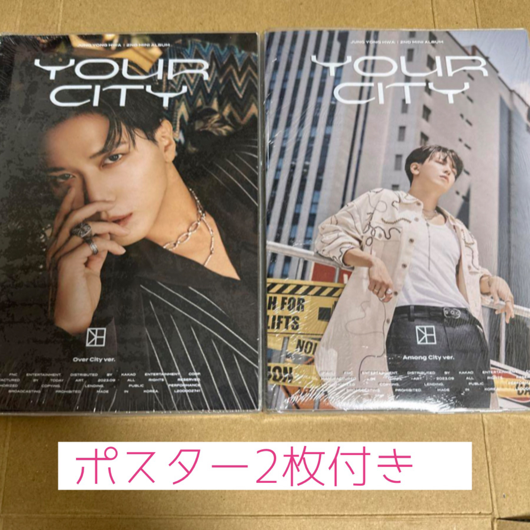 CNBLUE(シーエヌブルー)のジョンヨンファ YOUR CITY 2バージョンセット エンタメ/ホビーのCD(K-POP/アジア)の商品写真
