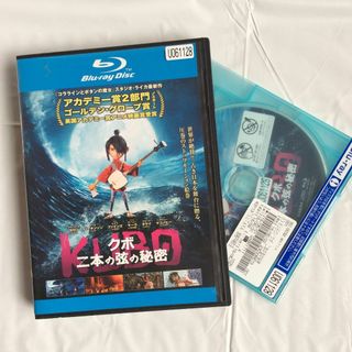 Blu-ray「KUBO  クボ  二本の弦の秘密」 レンタル落ち(アニメ)