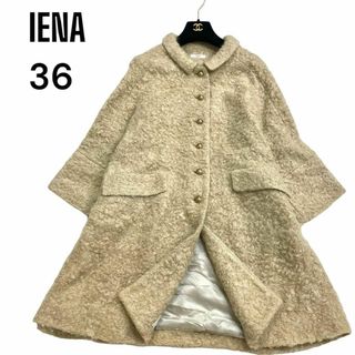 イエナ ボタン ロングコート(レディース)（ライン）の通販 45点 | IENA