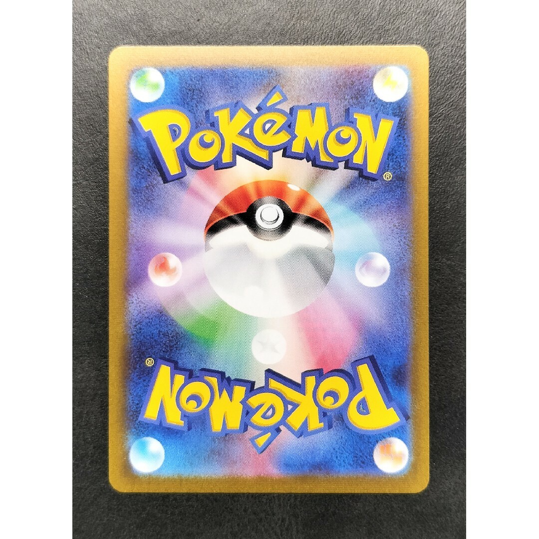 ポケモン(ポケモン)のコダック マスターボール ミラー ポケモンカード151 エンタメ/ホビーのアニメグッズ(カード)の商品写真