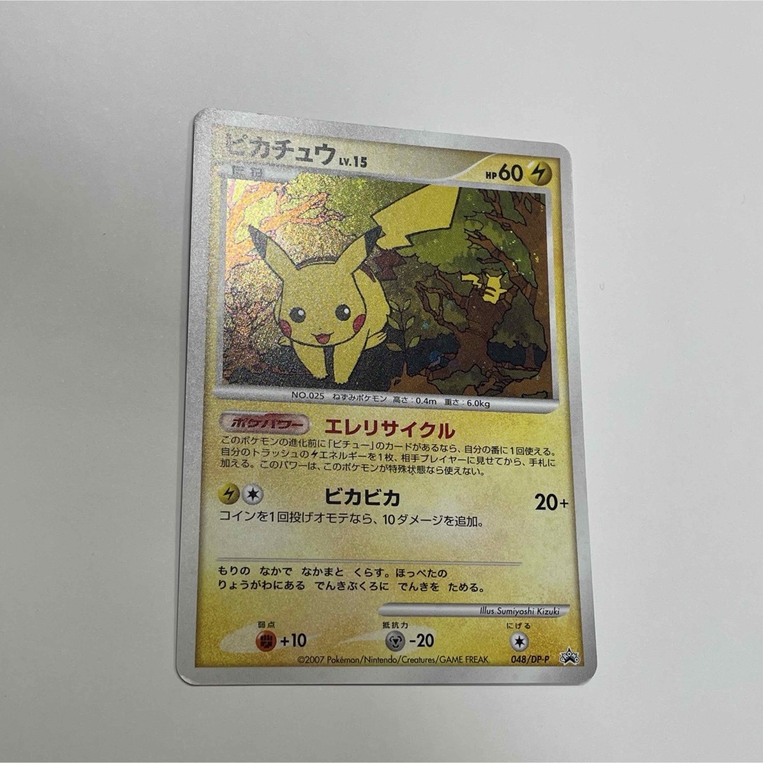 ポケモンカード ピカチュウ エレリサイクル LV.15の通販 by K's shop