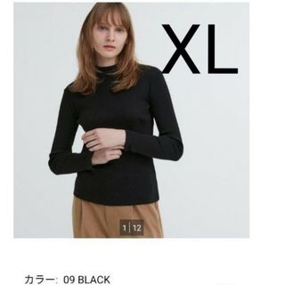 ユニクロ(UNIQLO)のユニクロ　リブハイネックT　ブラック　XL(カットソー(長袖/七分))