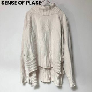 センスオブプレイスバイアーバンリサーチ(SENSE OF PLACE by URBAN RESEARCH)のks28 SENSE OF PLASE 長袖ニット アイボリー 前後丈非対称(ニット/セーター)