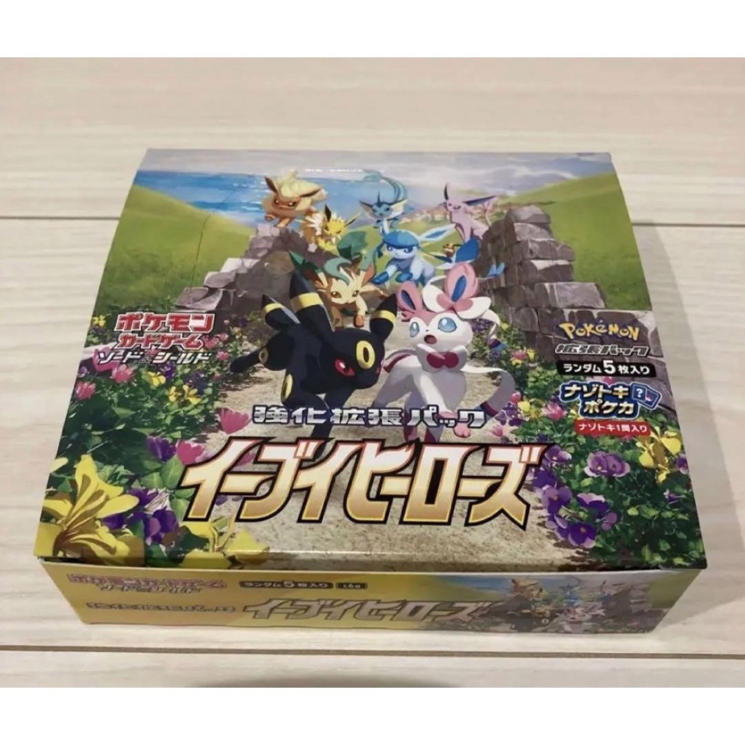 【大特価】ポケモンカード イーブイヒーローズ BOX シュリンクなし