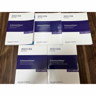 CFA SCHWESERの通販 20点 | フリマアプリ ラクマ