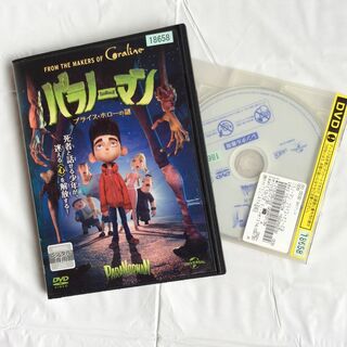 パラノーマン  ブライス・ホローの謎　DVD　レンタル落ち(アニメ)