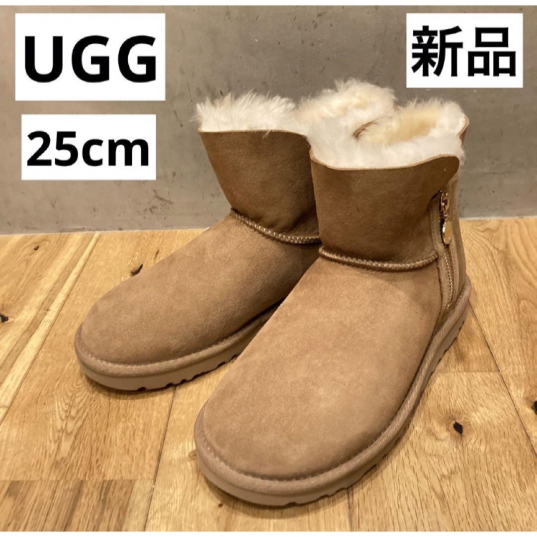 新品送料込み　UGG アグ　ベイリージップミニ　チェスナット　25cm