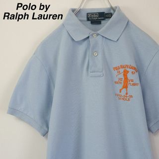 ポロラルフローレン(POLO RALPH LAUREN)の【希少】ポロバイラルフローレン／ポロシャツ　刺繍ロゴ　ゴルフ　Mサイズ　薄青色(ポロシャツ)