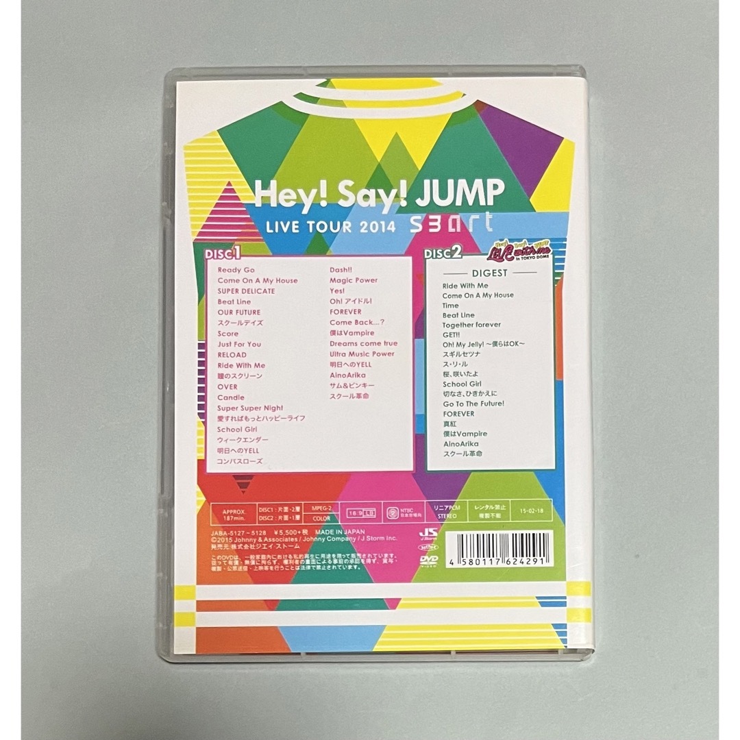 Hey! Say! JUMP(ヘイセイジャンプ)のHey!Say!JUMP ライブDVD Live Tour 2014 smart チケットの音楽(男性アイドル)の商品写真