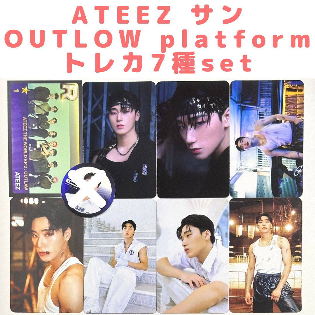 ATEEZ - 【platform】ATEEZ outlaw トレカ 封入 サンセット bの通販 by ...