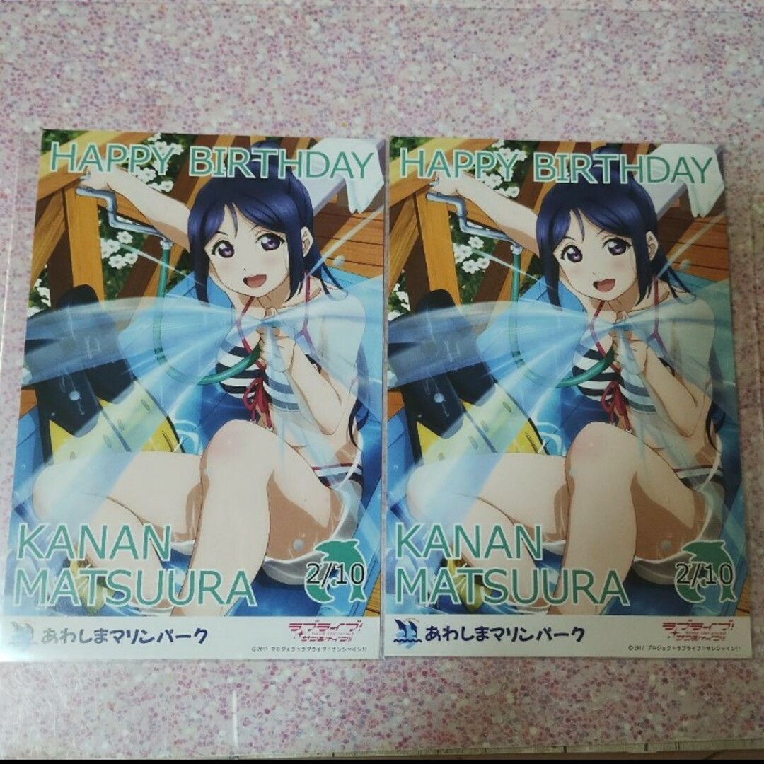 ラブライブサンシャイン　黒澤ダイヤ、松浦果南、小原鞠莉　B1タペストリーセット