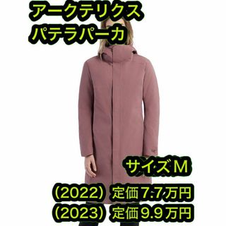 アークテリクス(ARC'TERYX)の新品 アークテリクス パテラ パーカ ダウンコート Velvet Mサイズ(ダウンコート)