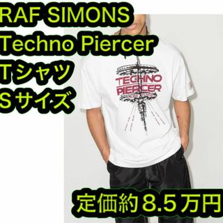 ラフシモンズ Techno Piercer オーバーサイズ Tシャツ