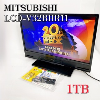 MITSUBISHI 三菱 REAL LCD-V32BHR11 Blu-Ray-