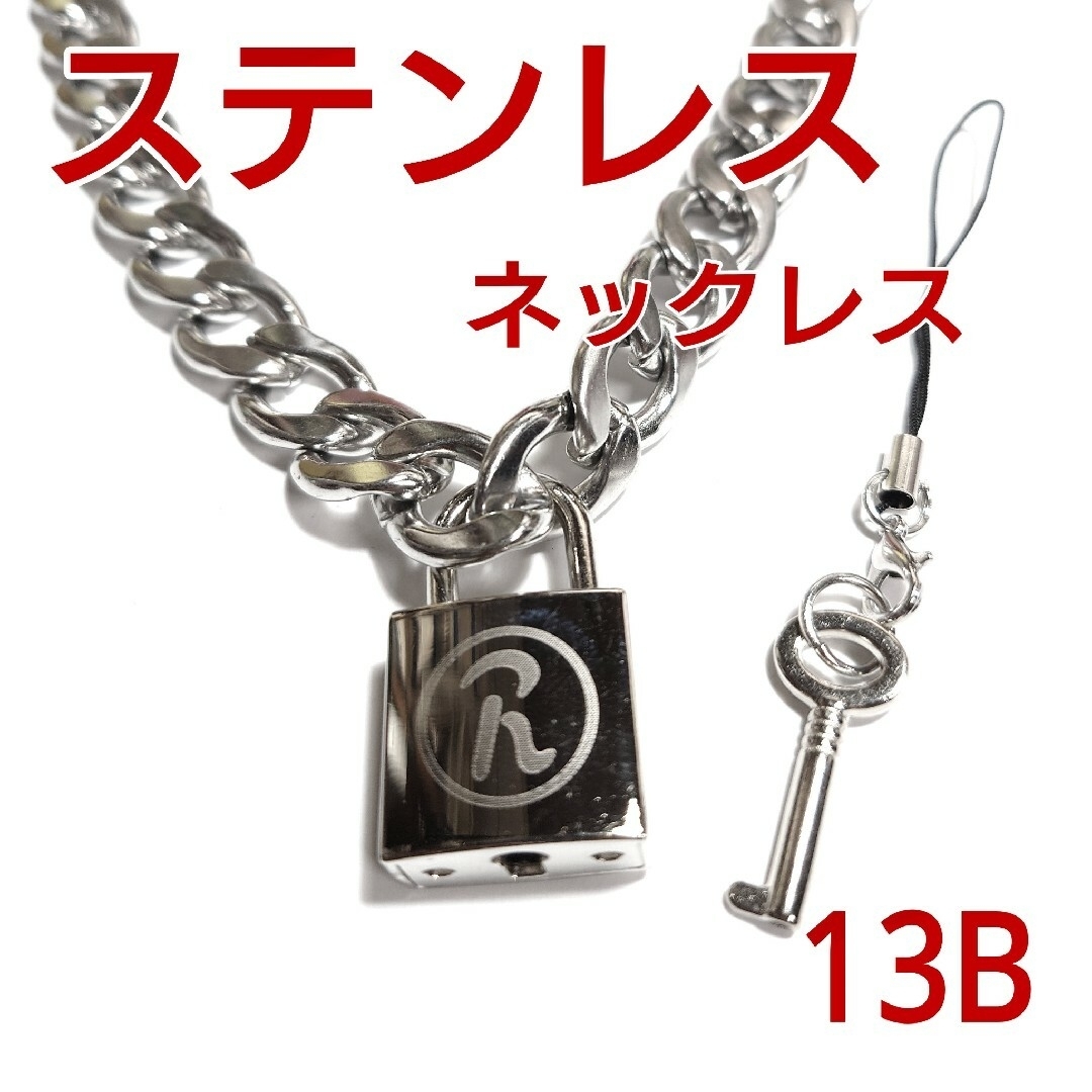 13B【シド《R》南京錠】H4451 ステンレス チェーン ネックレスの通販