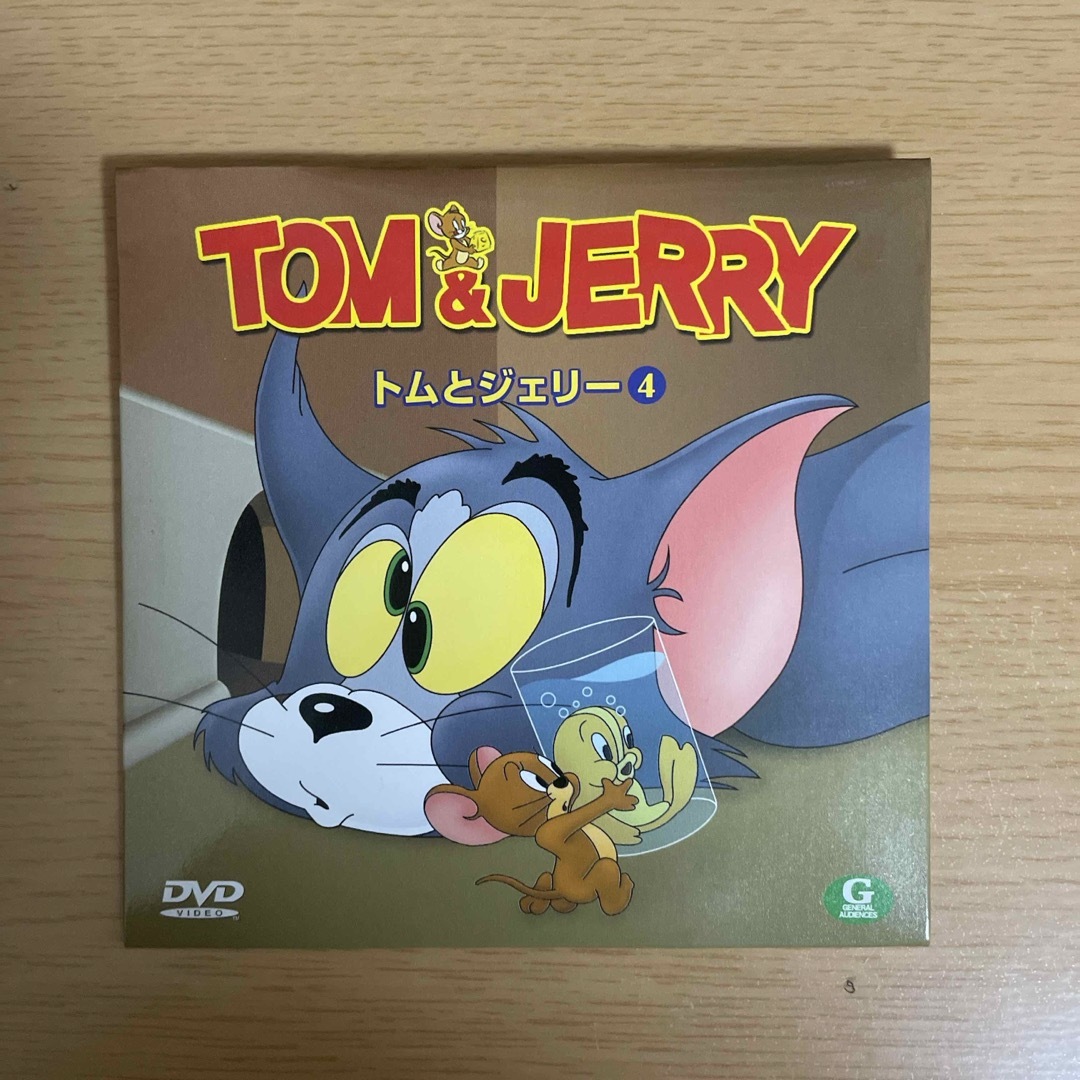 プルートの泣き虫 たのしいたのしい アニメコレクション AAM-203 [DVD] tf8su2k