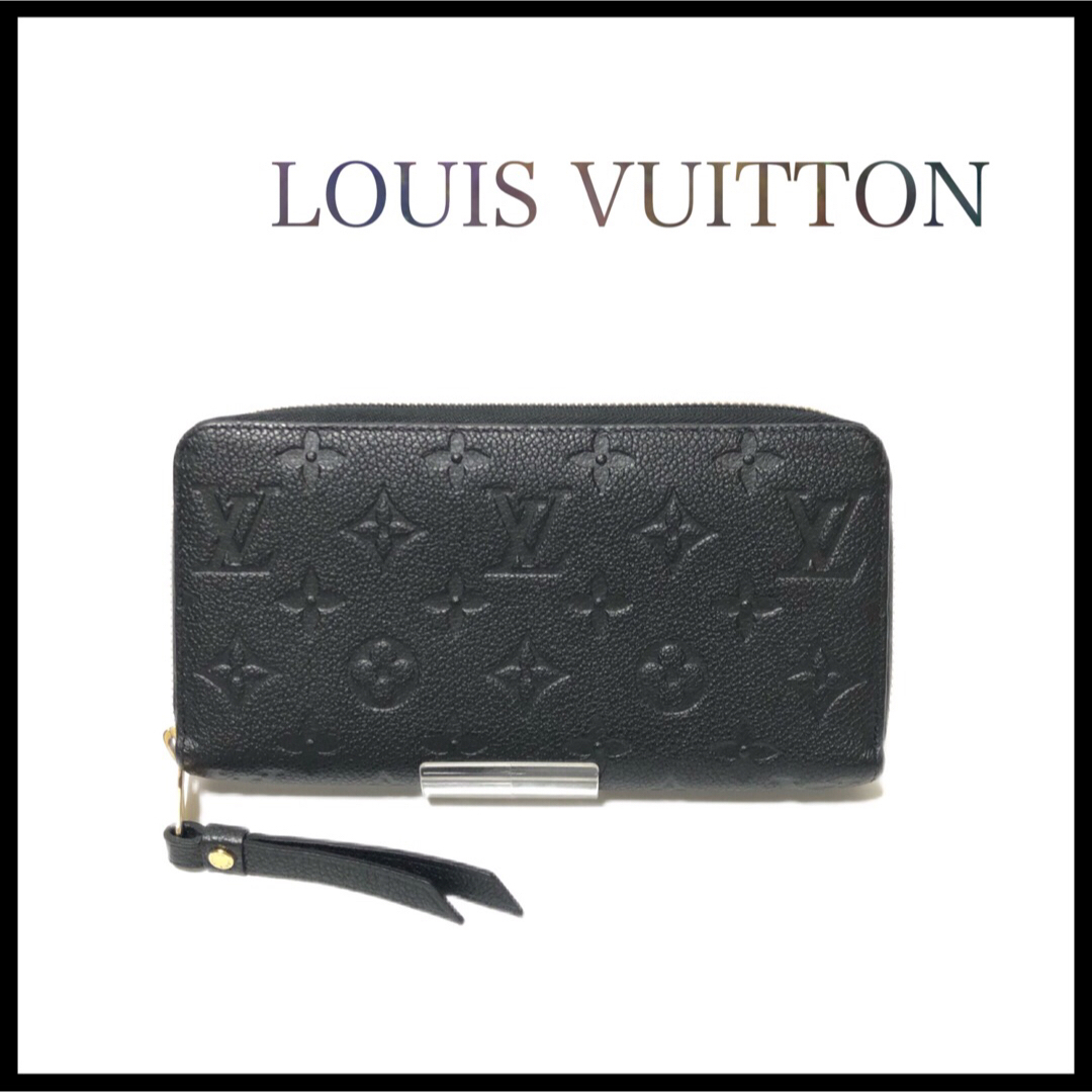 LOUIS VUITTON - 【美品】LOUISVUITTON ヴィトンアンプラントジッピー
