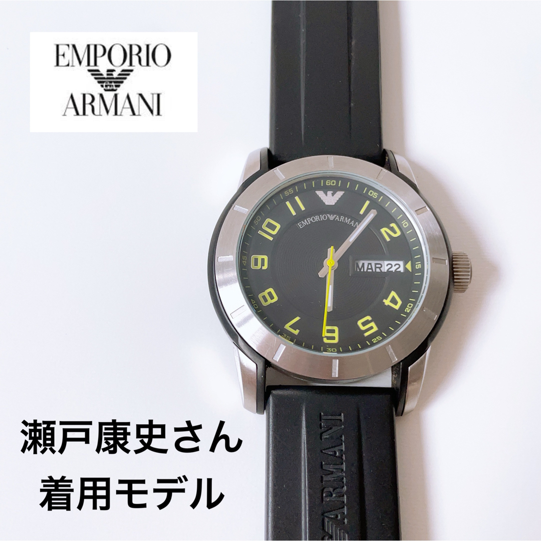 ☆瀬戸康史さん着用モデル☆エンポリオアルマーニ/腕時計/ブラックダイアル