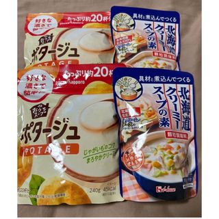 ハウスショクヒン(ハウス食品)のスープ　(その他)