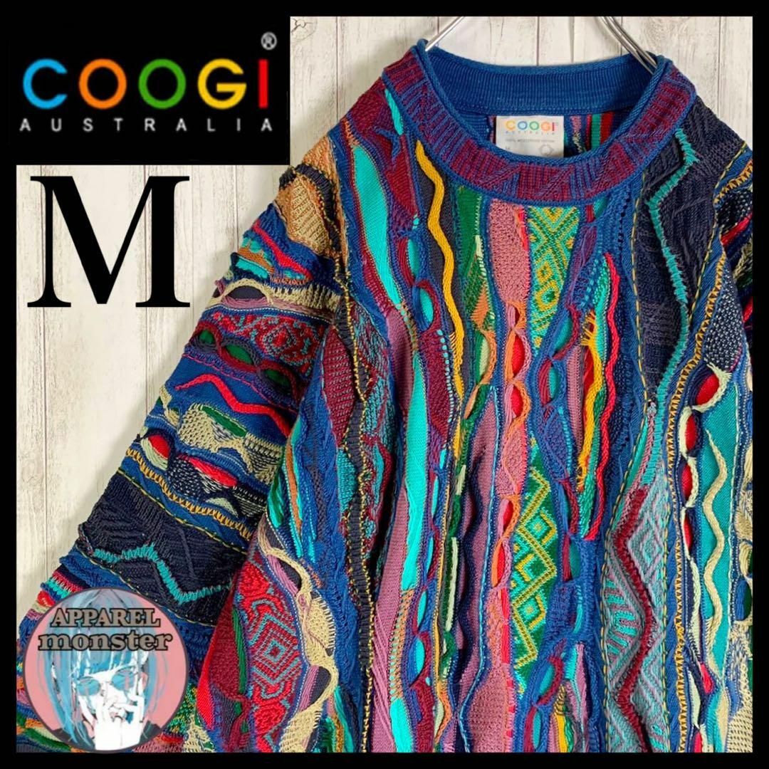 COOGI - 【幻の1点モノ】coogi クージー 立体 編込み 3Dニット 即完売