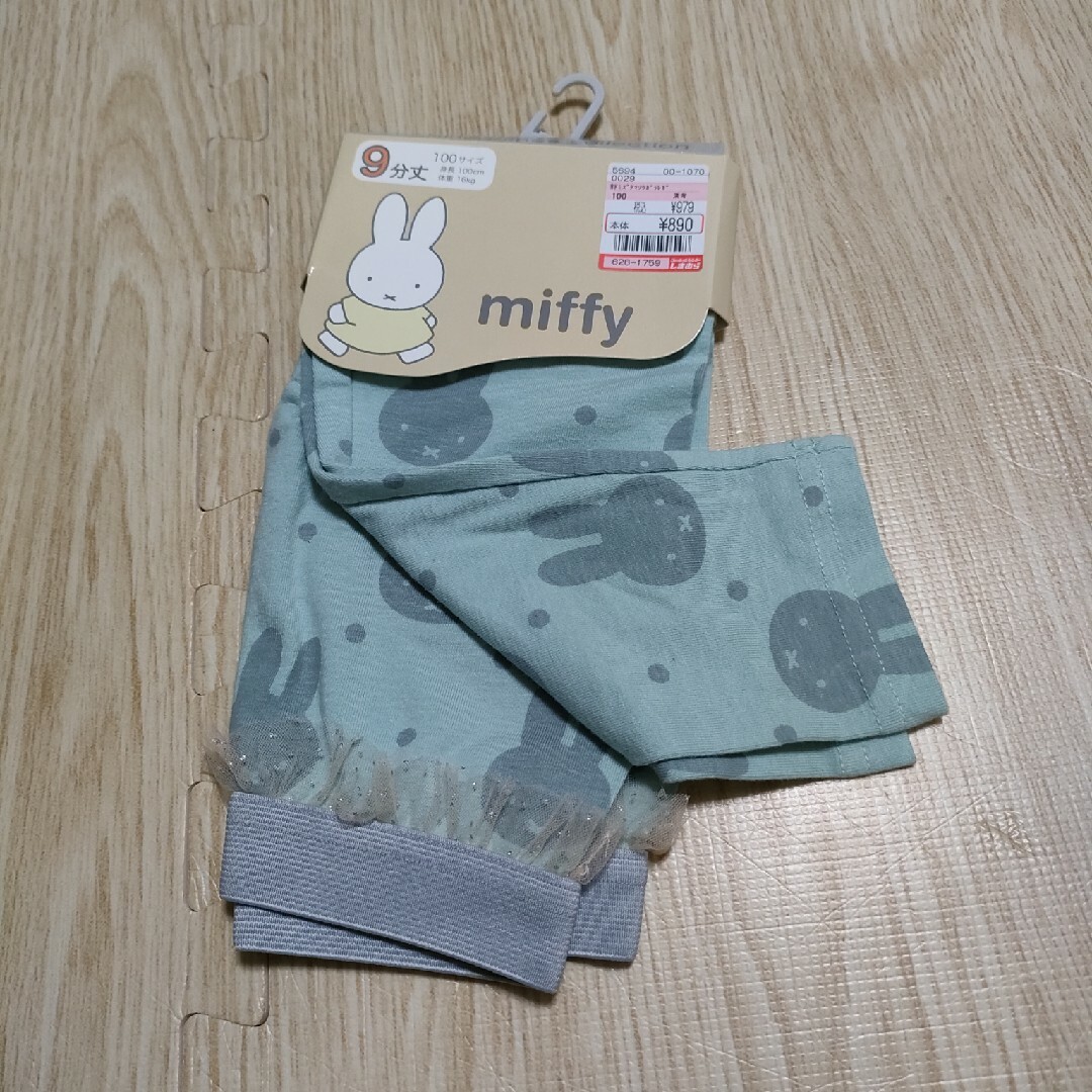 しまむら(シマムラ)の新品✴miffy レギンス 9分丈 100size キッズ/ベビー/マタニティのキッズ服女の子用(90cm~)(パンツ/スパッツ)の商品写真