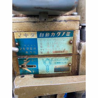 マキタ Makita 自動カクノミ 7000 角ノミ 電動角ノミの通販 by