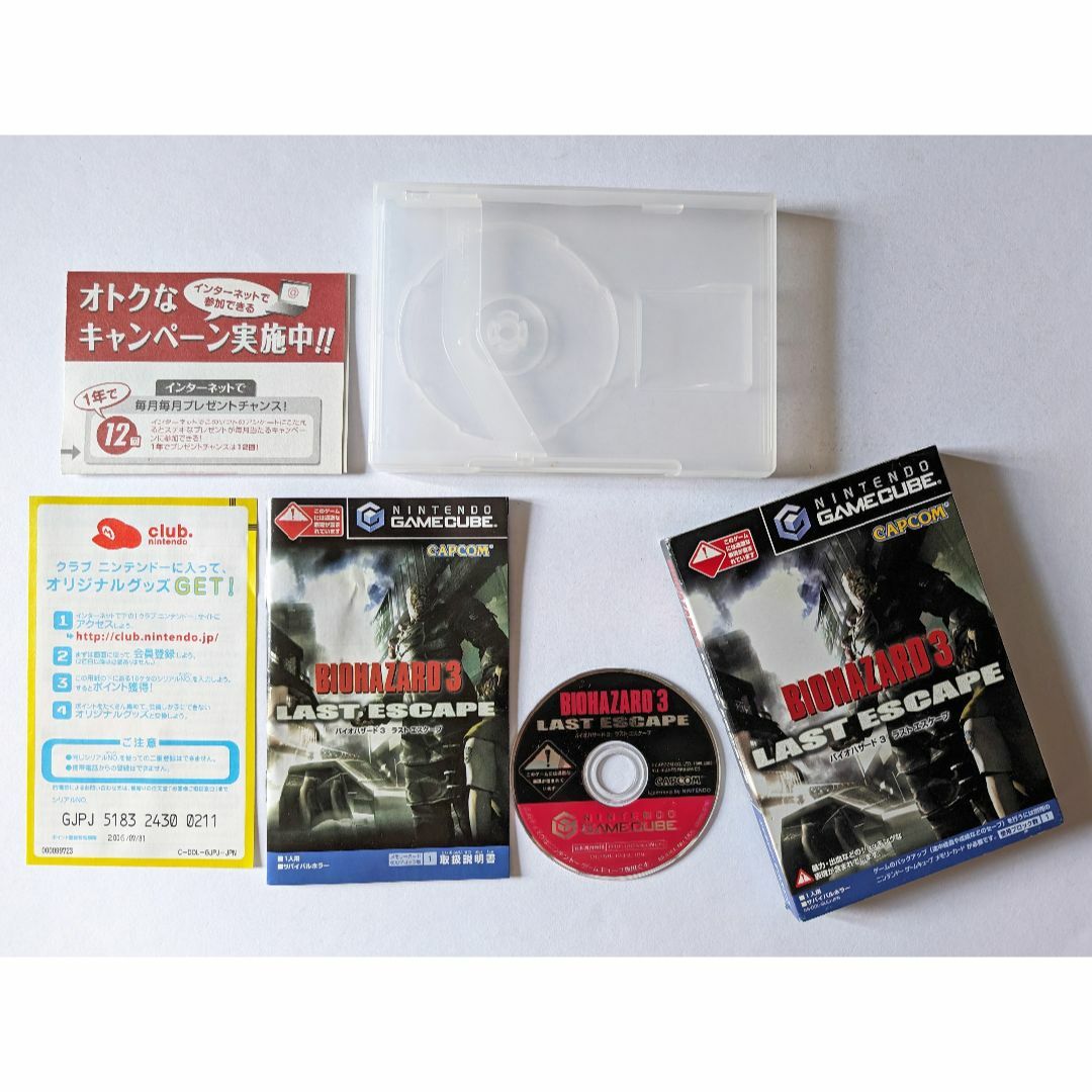 ゲームキューブ バイオハザード3　Gamecube GC Biohazard