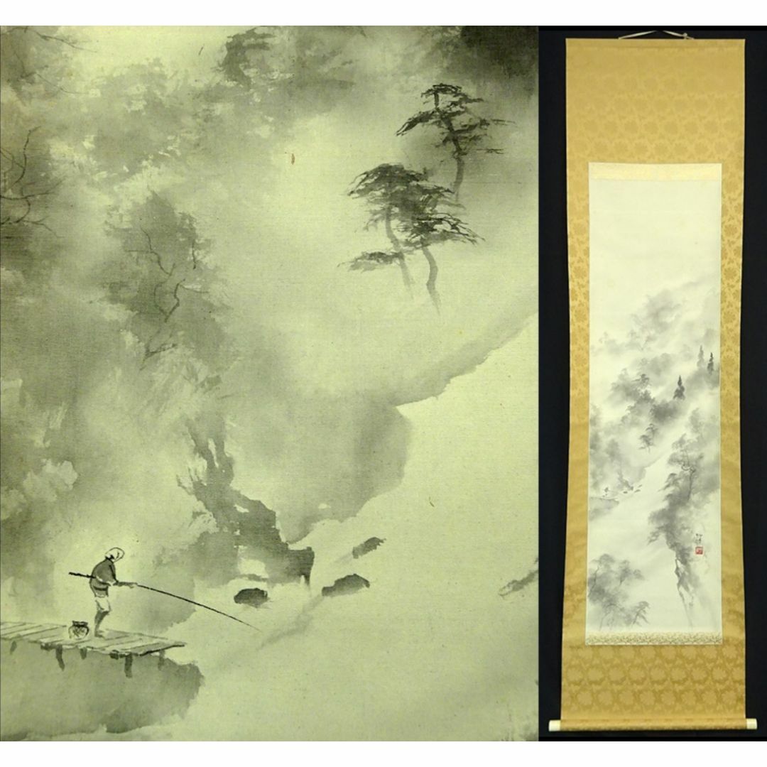 真作】掛軸 青城銘 松之図 逸品 P139 (模写】《掛軸》平井楳仙 真作】掛軸 青城銘 松之図 逸品 P139 (模写】《掛軸》平井楳仙