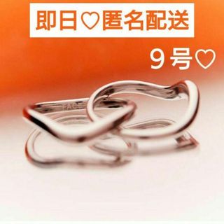 BTS ジミン Jimin FACE リング ring 指輪 9号 新品未開封