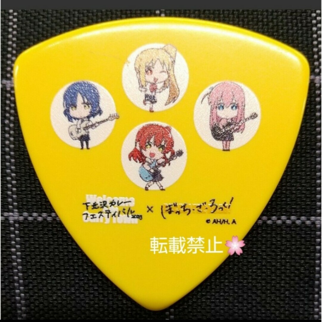 ぼっち・ざ・ろっく! 非売品 下北沢カレーフェスティバル ギター ぼっち・ざ・ろっく! 非売品 下北沢カレーフェスティバル ギター
